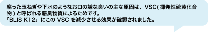 吹き出し